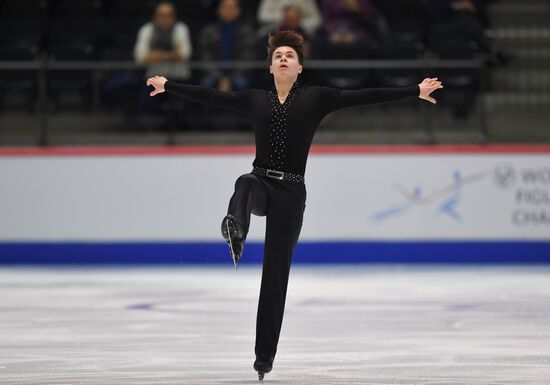 Estonia Figure Skating Worlds Junior Men