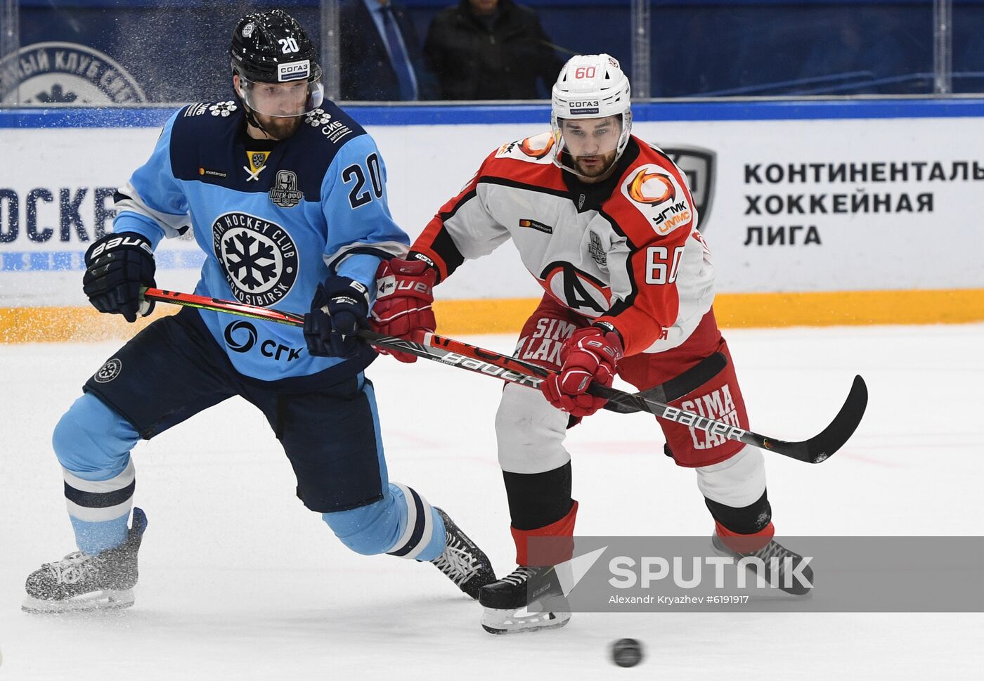Russia Ice Hockey Sibir - Avtomobilist