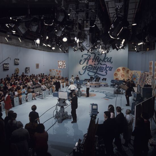 TV technical center named after 50th Anniversary of October Revolution