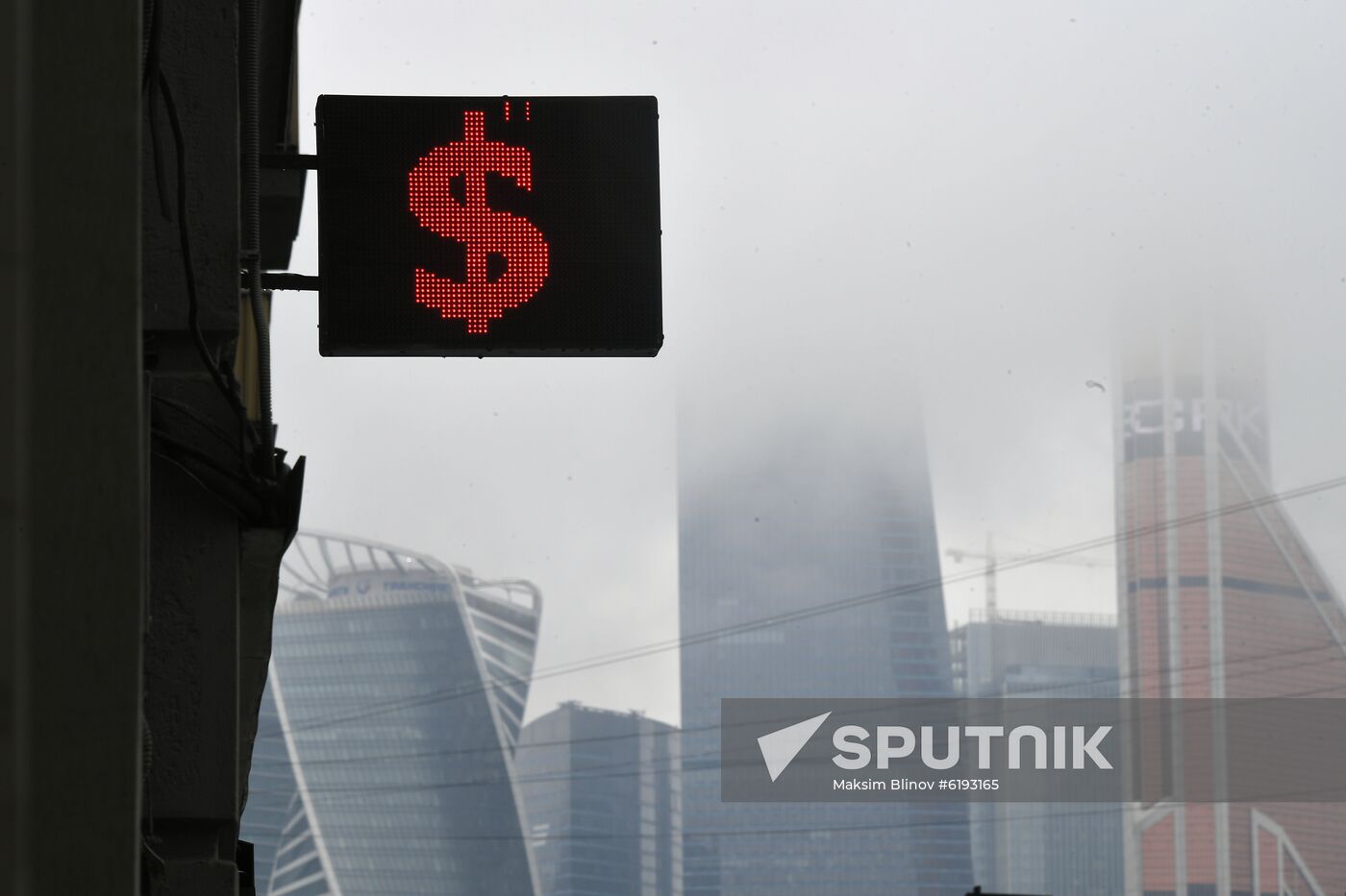 Foreign currency exchange rates in Moscow