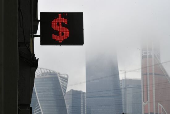 Foreign currency exchange rates in Moscow