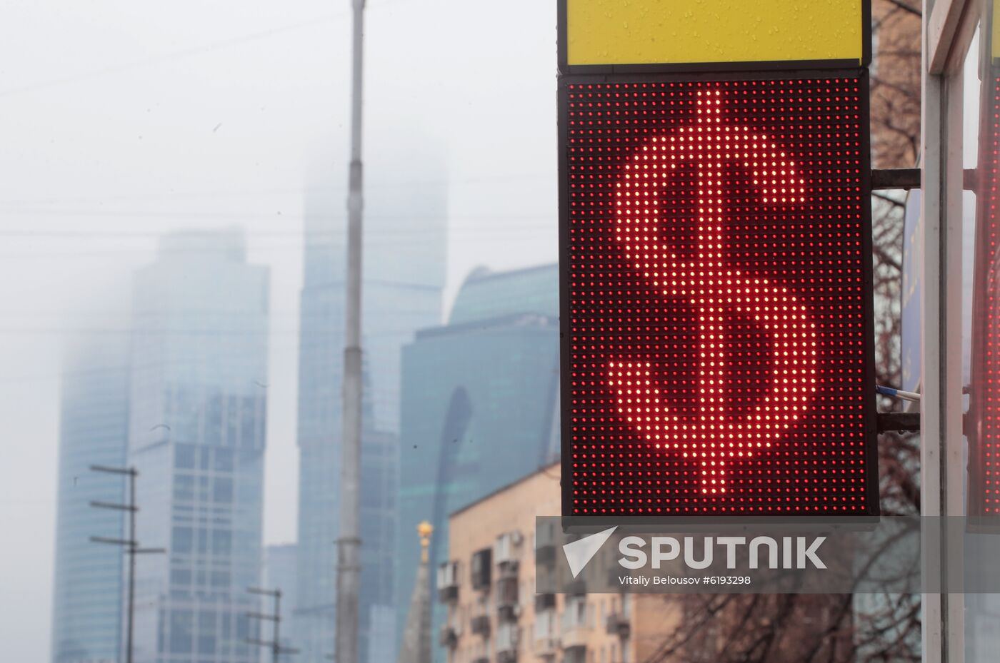 Foreign currency exchange rates in Moscow