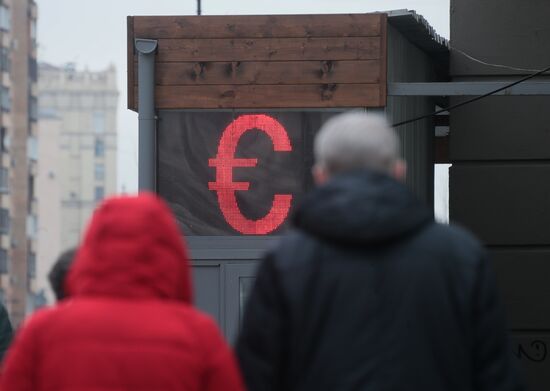 Foreign currency exchange rates in Moscow