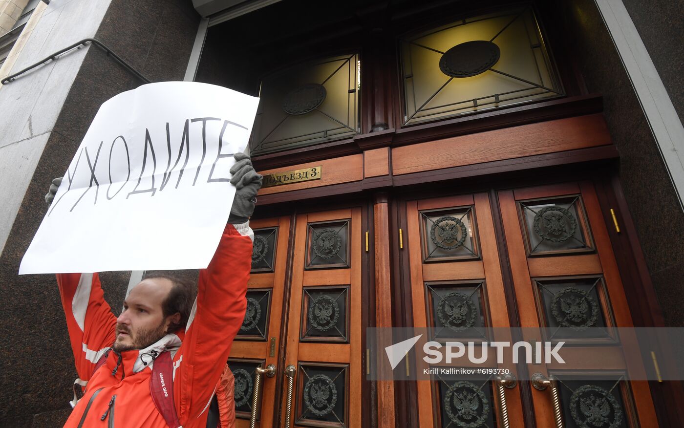 Russia Constitutional Reform