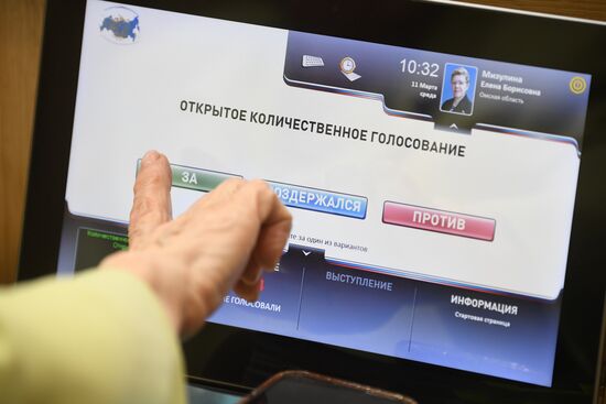 Russia Constitutional Reform