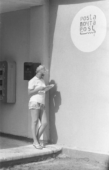 Lastochka international youth camp