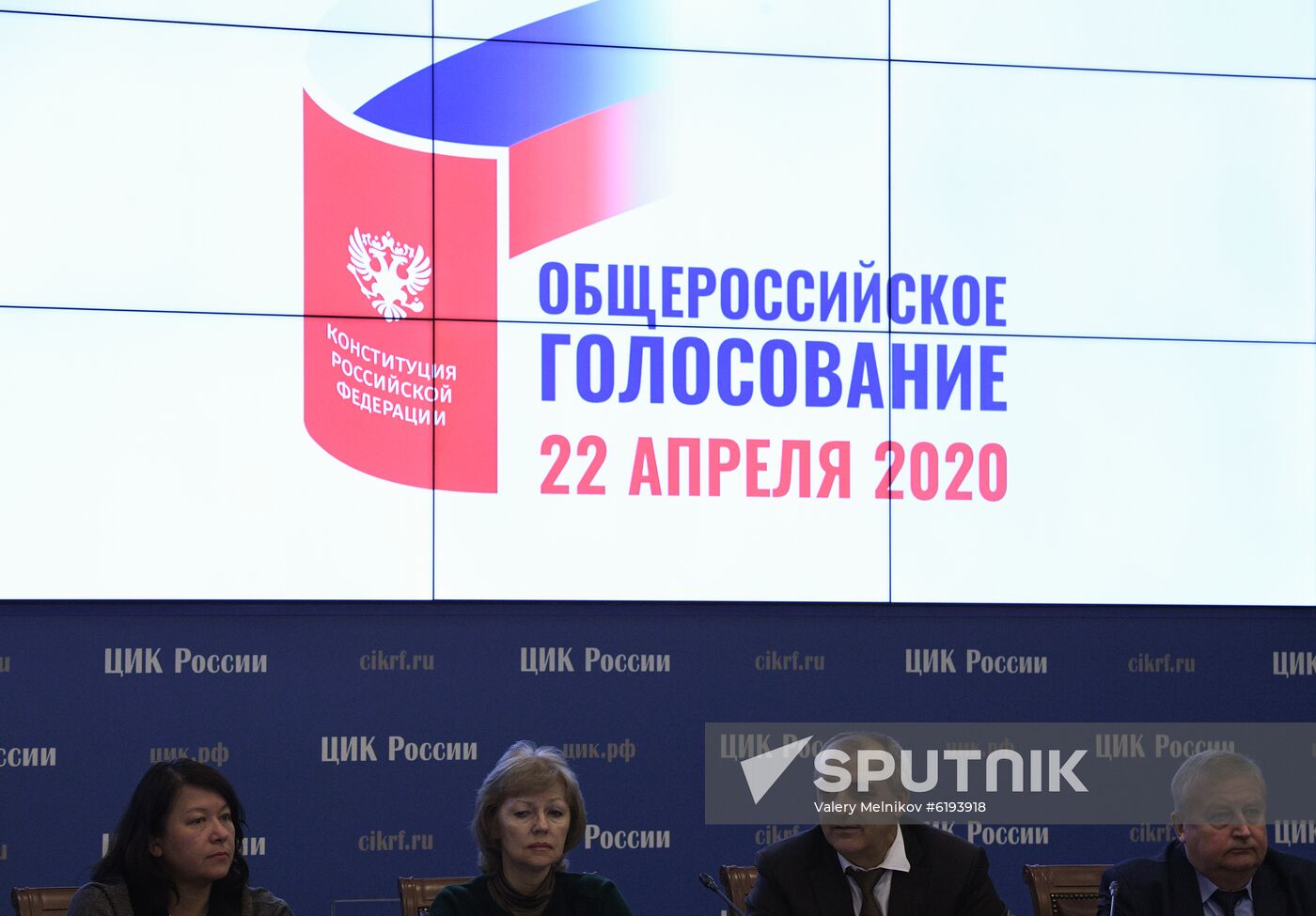 Russia Constitutional Reform