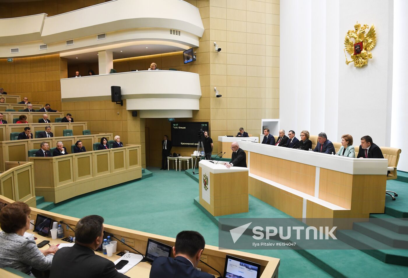 Russia Constitutional Reform