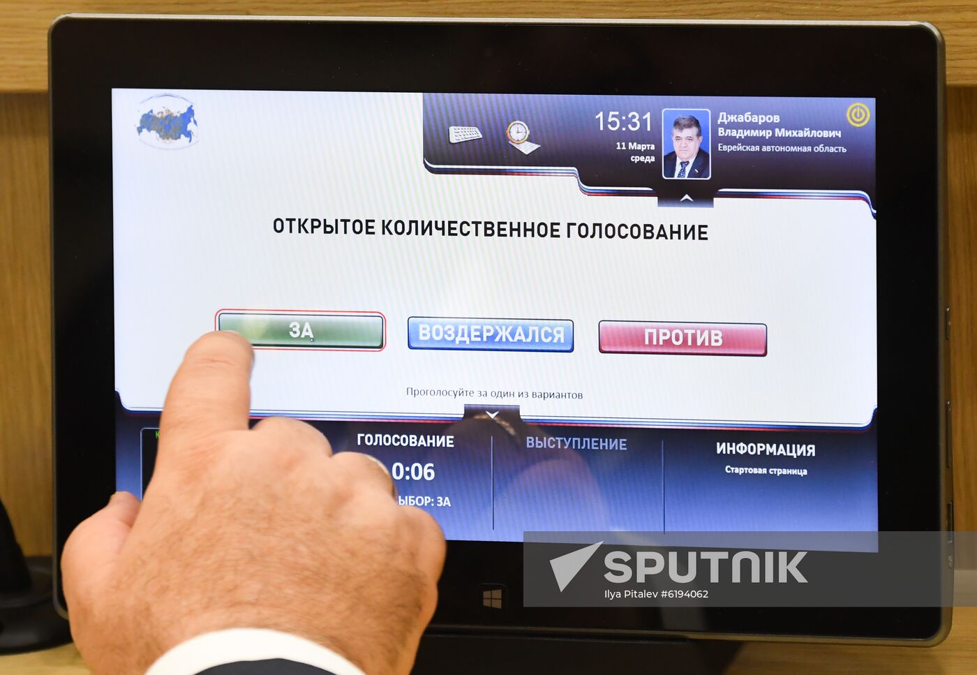 Russia Constitutional Reform