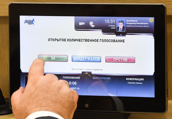 Russia Constitutional Reform