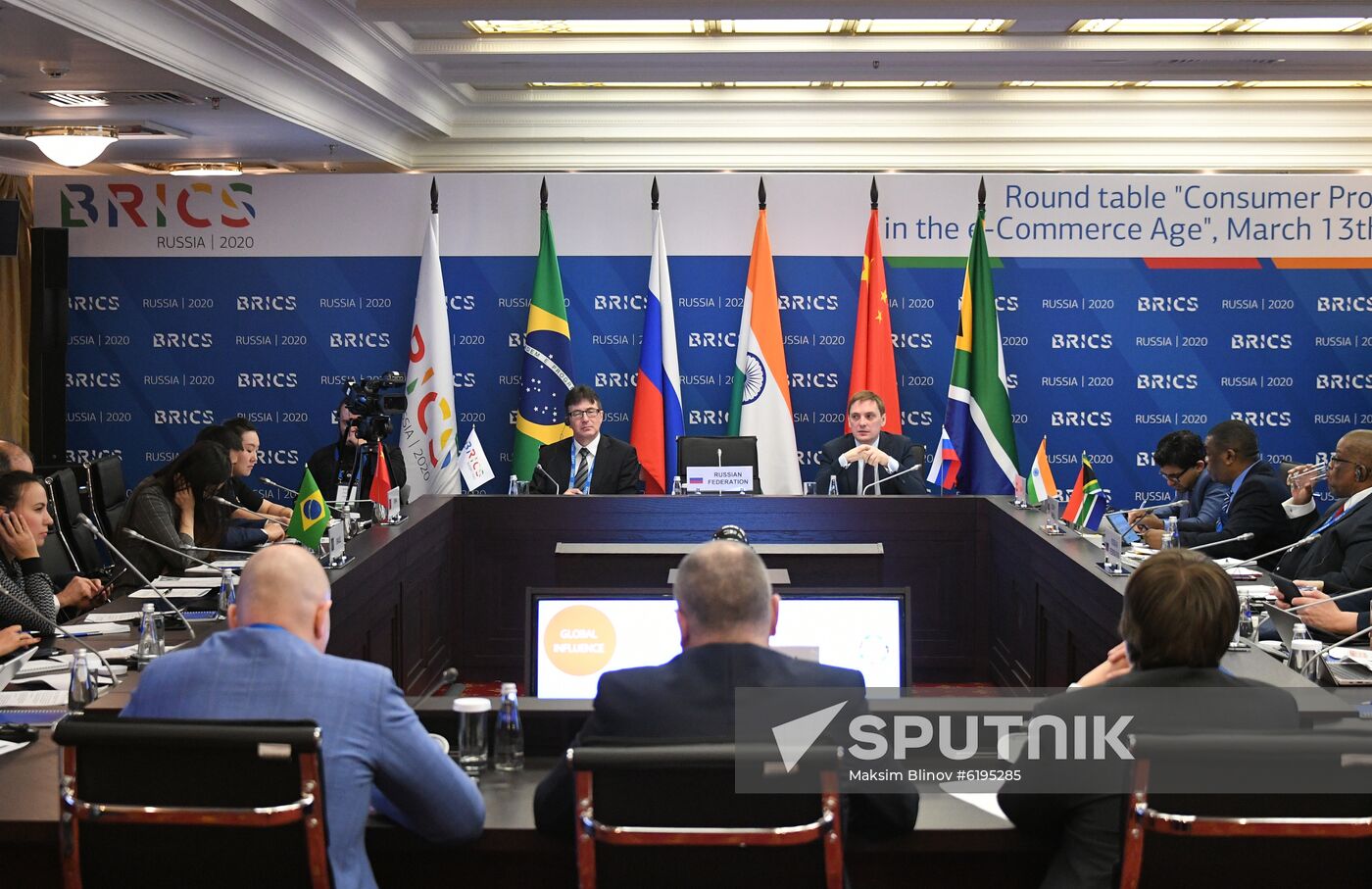 Roundtable discussion “Consumer protection in the era of e-commerce in the BRICS countries”