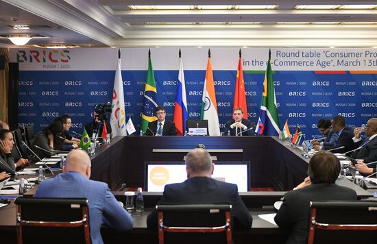 Roundtable discussion “Consumer protection in the era of e-commerce in the BRICS countries”