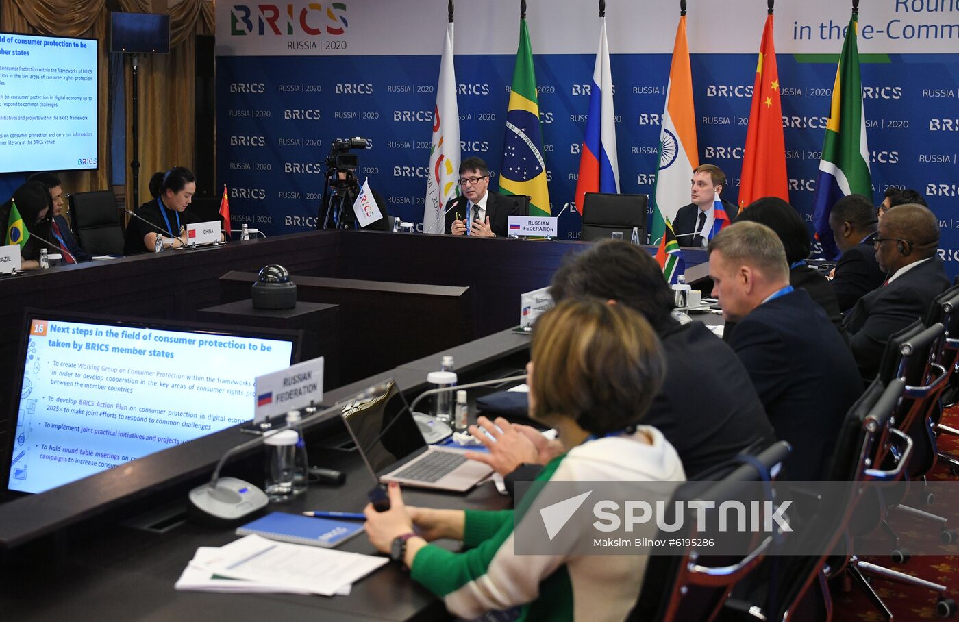 Roundtable discussion “Consumer protection in the era of e-commerce in the BRICS countries”