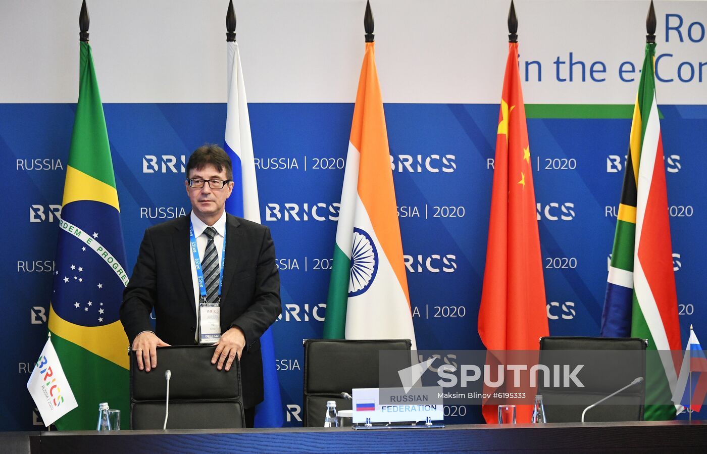 Roundtable discussion “Consumer protection in the era of e-commerce in the BRICS countries”