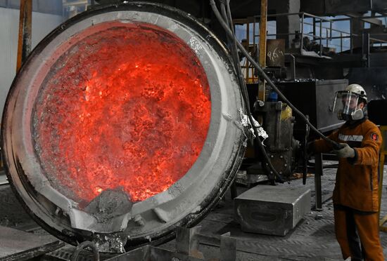 Russia Aluminium Plant
