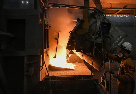 Russia Aluminium Plant