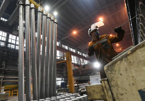 Russia Aluminium Plant