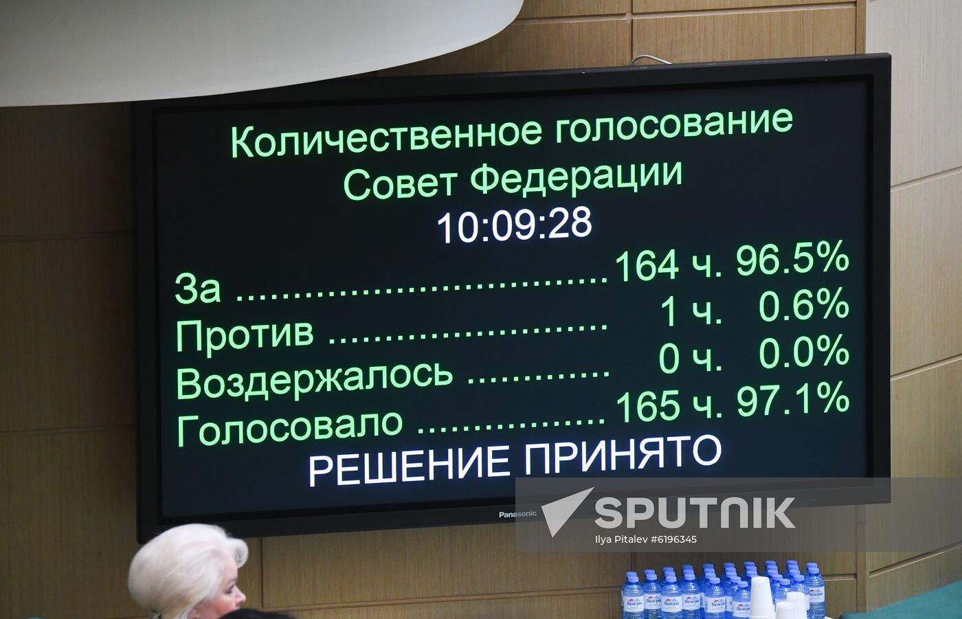 Russia Constitutional Reform