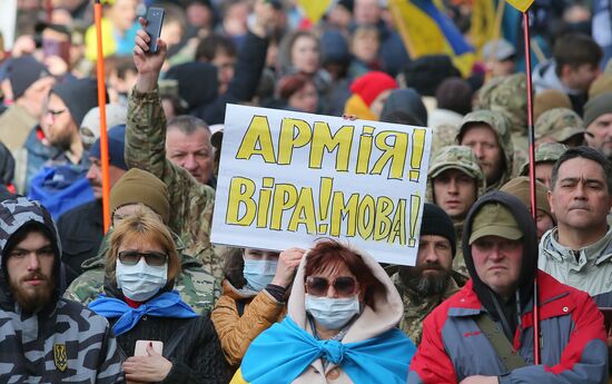 Ukraine Volunteers March