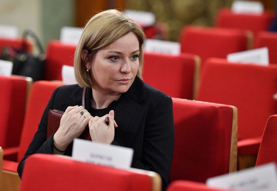 Russia Prosecutor General's Office Board