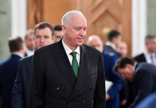 Russia Prosecutor General's Office Board