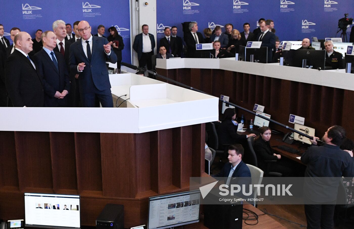 Russia Coronavirus Emergency Center