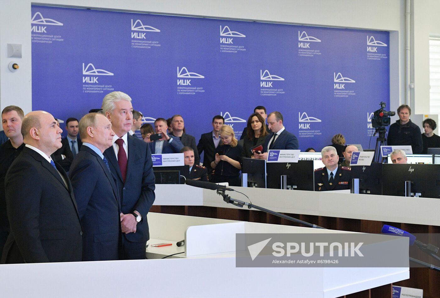 Russia Coronavirus Emergency Center