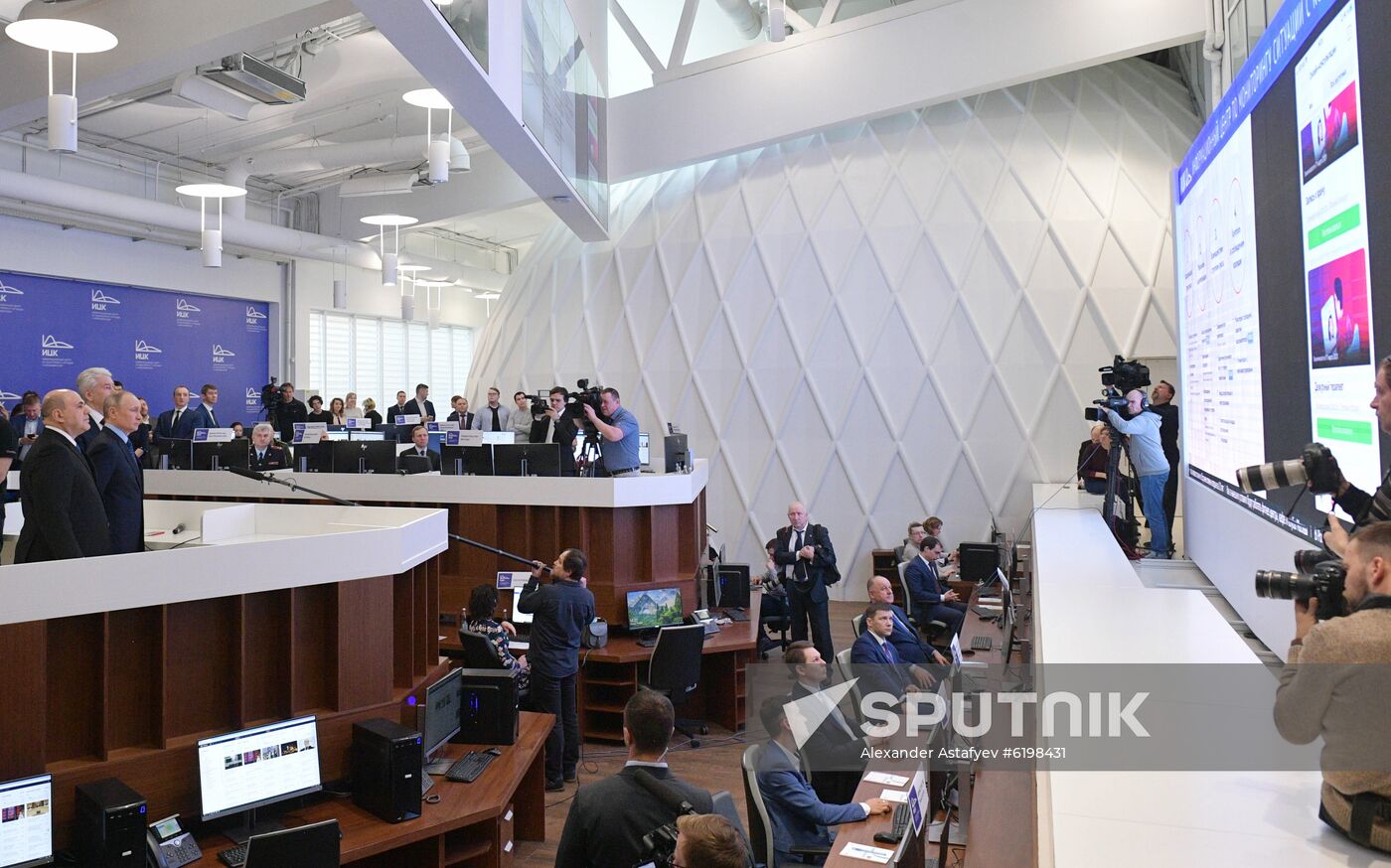 Russia Coronavirus Emergency Center