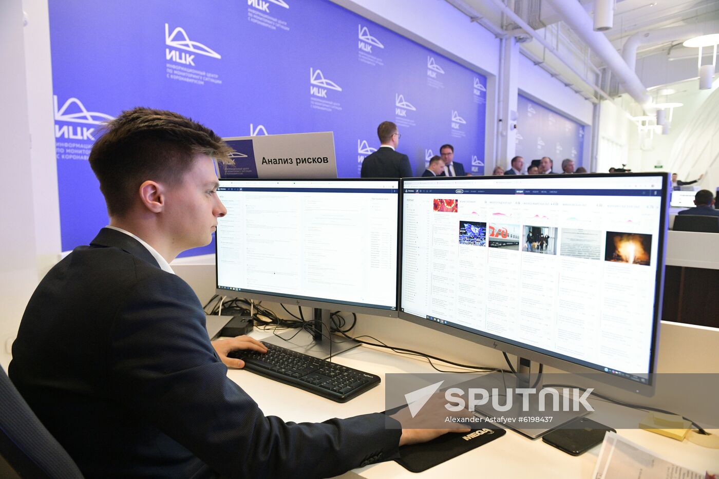 Russia Coronavirus Emergency Center