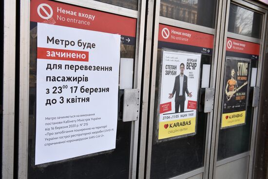 Ukraine Coronavirus