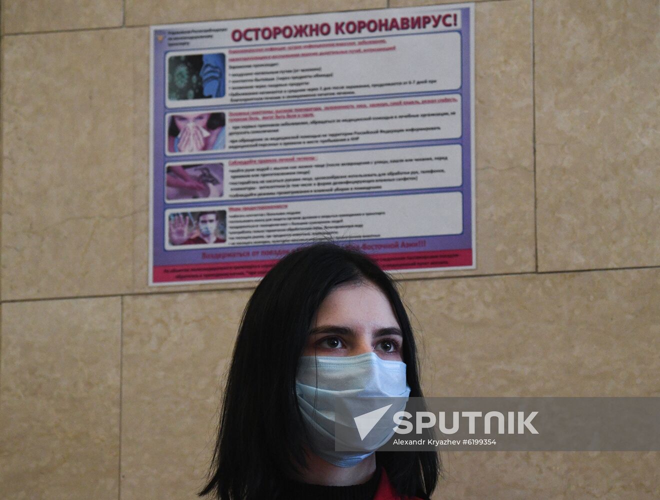 Russia Coronavirus