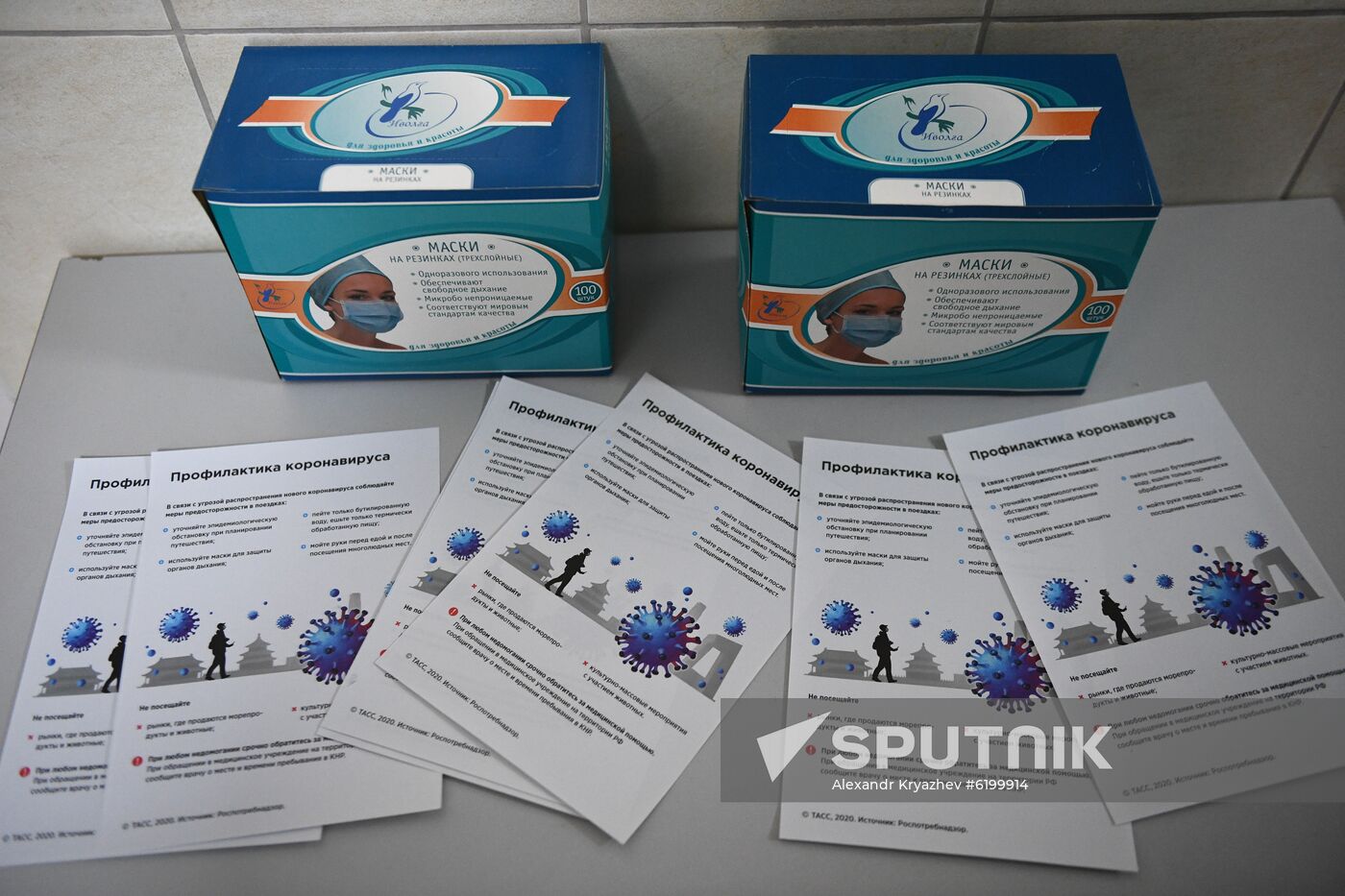 Russia Coronavirus