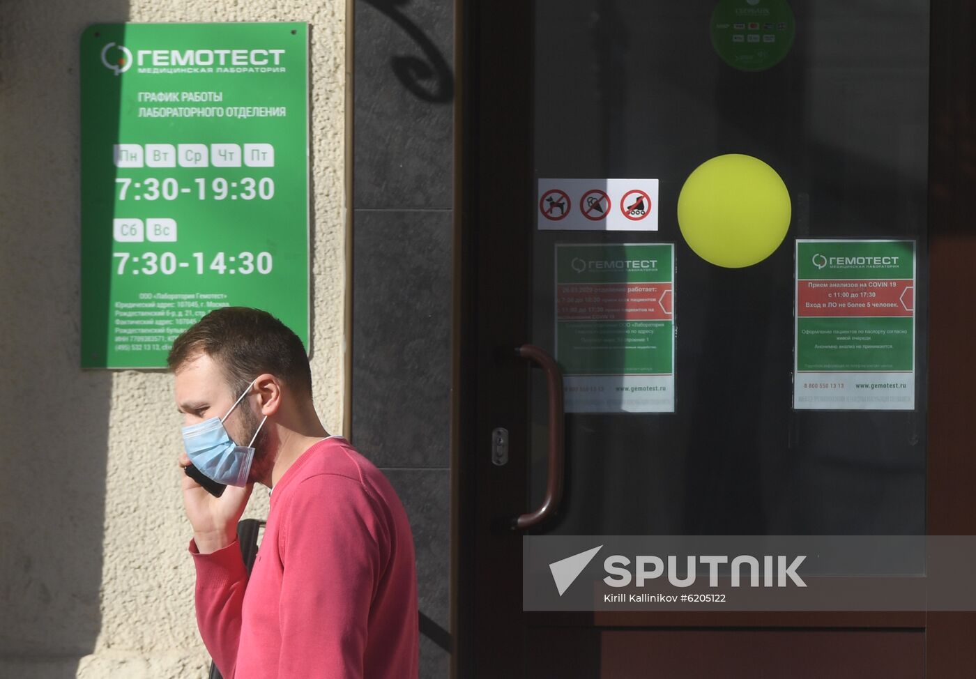 Russia Coronavirus