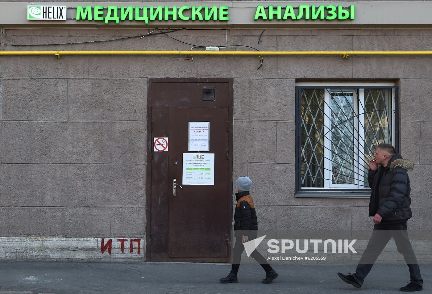 Russia Coronavirus Tests