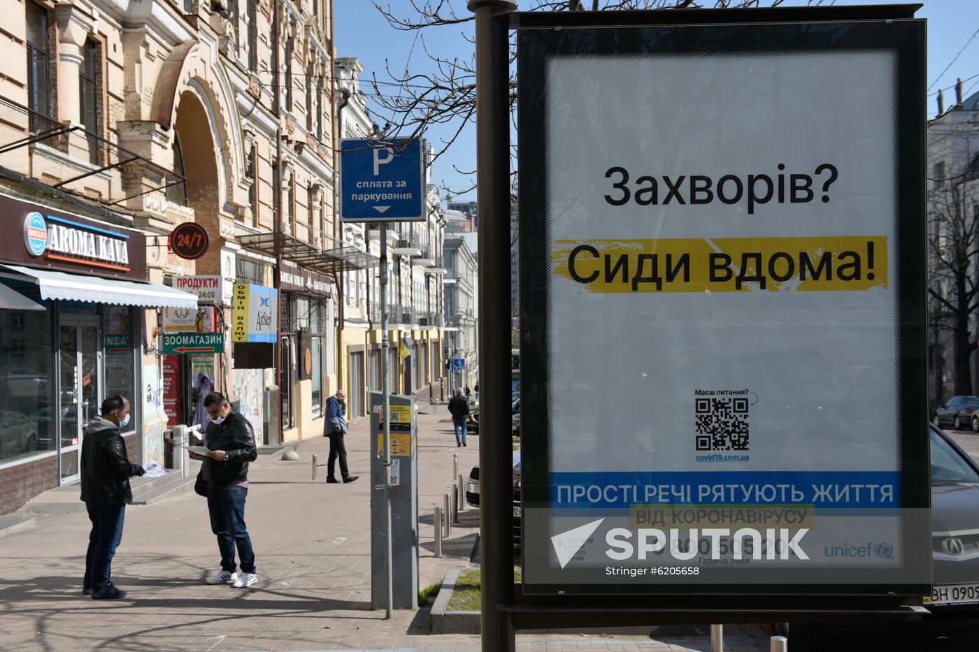 Ukraine Coronavirus
