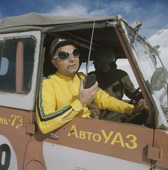 Elbrus 1974 expedition