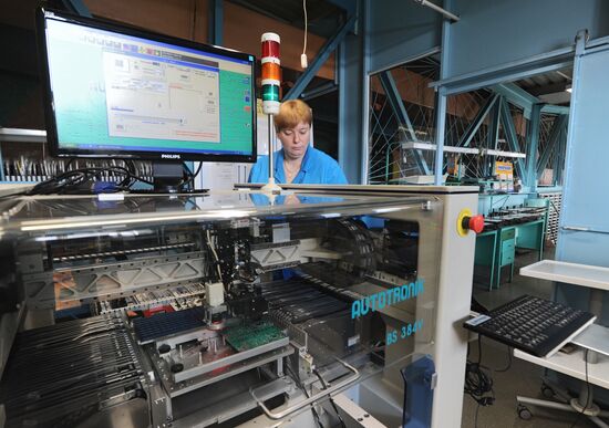 Tulinovka Instrument Engineering Plant in Tambov Region
