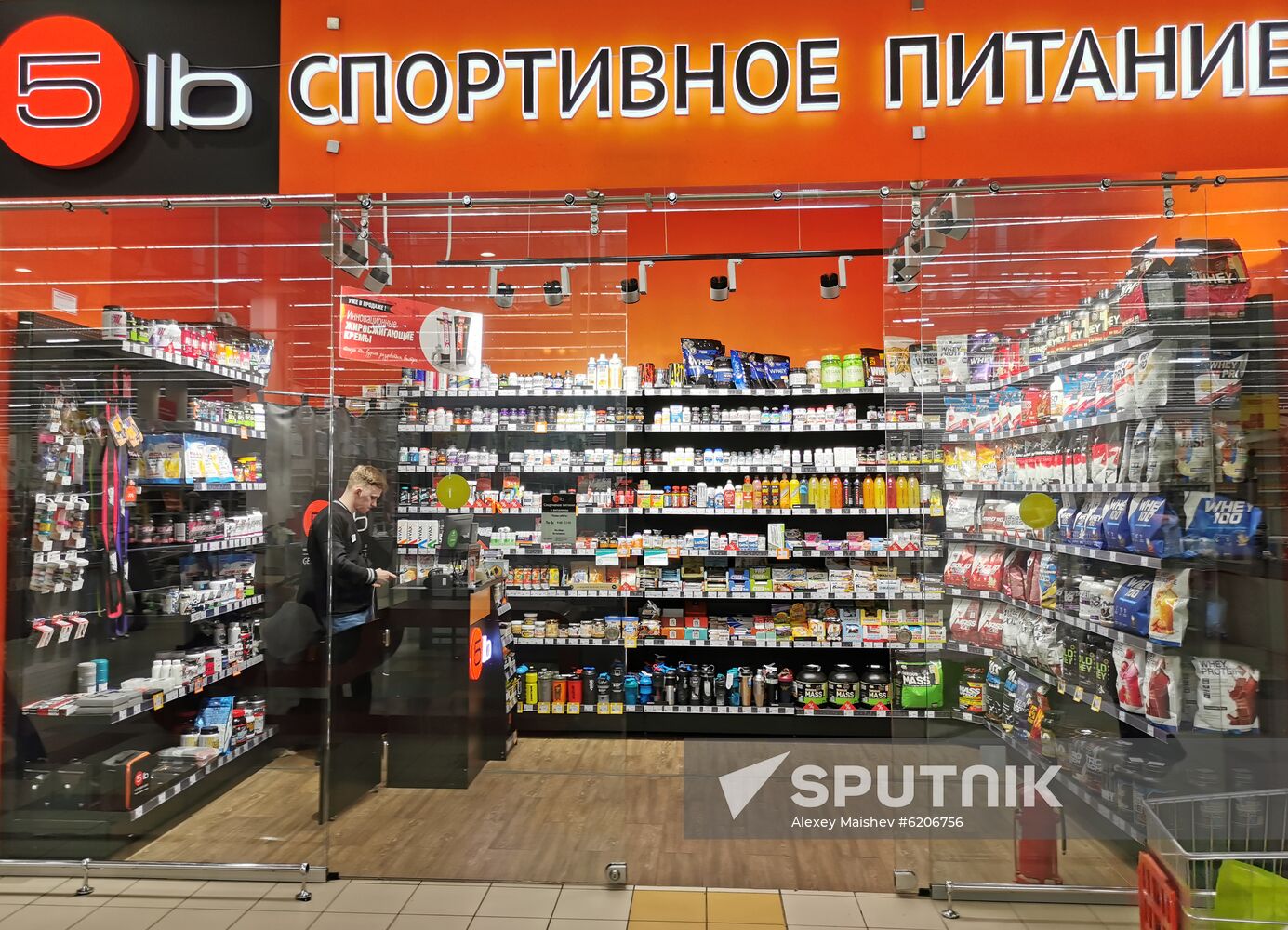 Russia Coronavirus Closure
