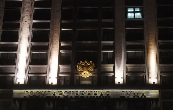 Russia Earth Hour