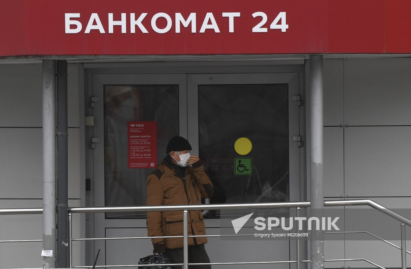 Russia Coronavirus Lockdown