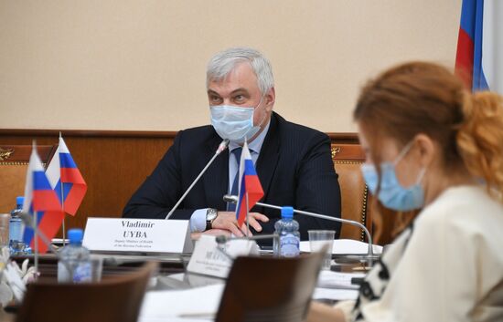 Expert Meeting on Preparation for Meeting of Health Ministers of SCO Member States