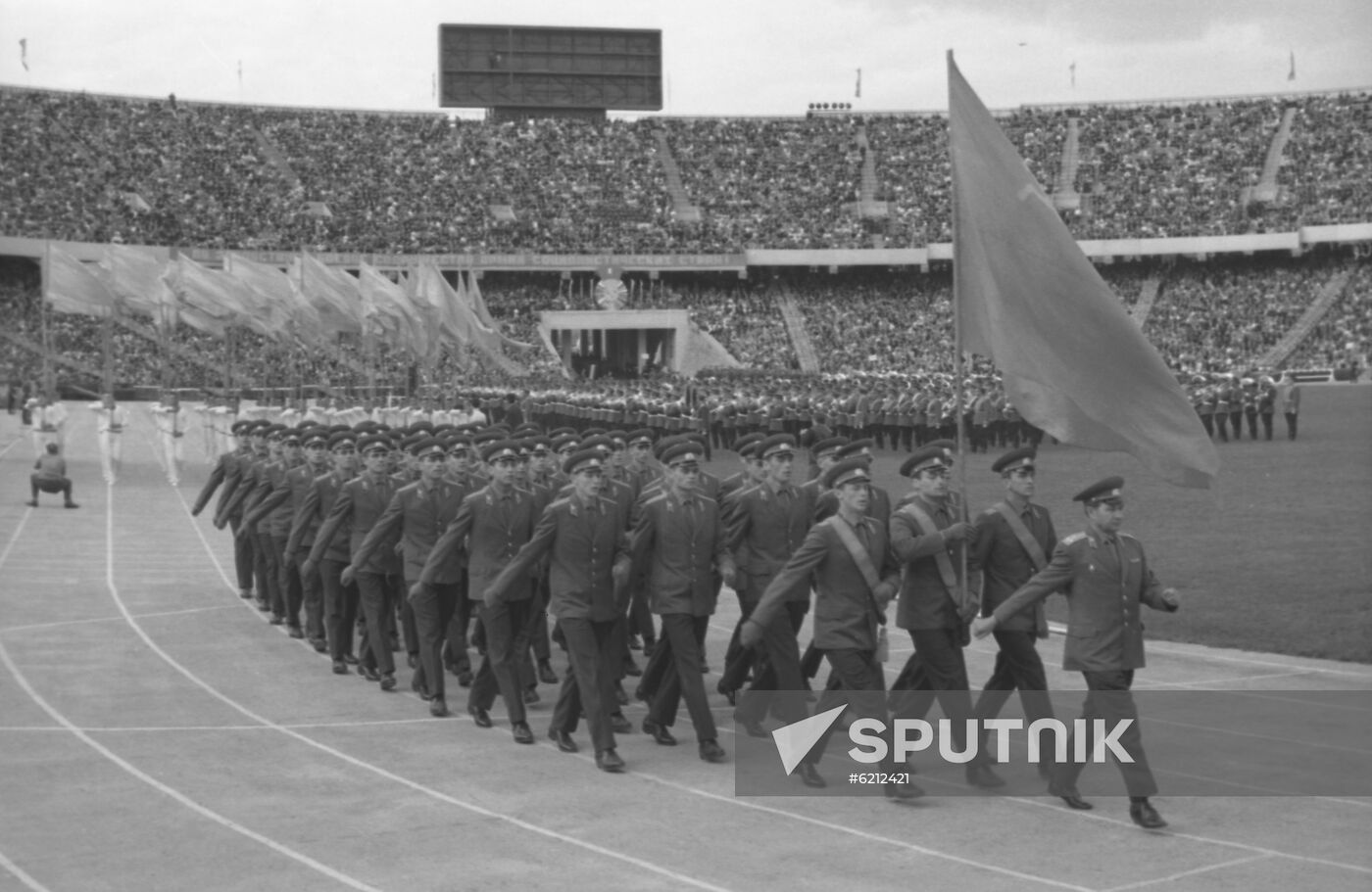 2nd Summer Spartakiade of Friendly Armies