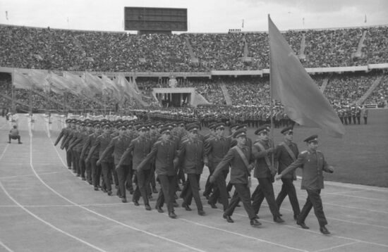 2nd Summer Spartakiade of Friendly Armies