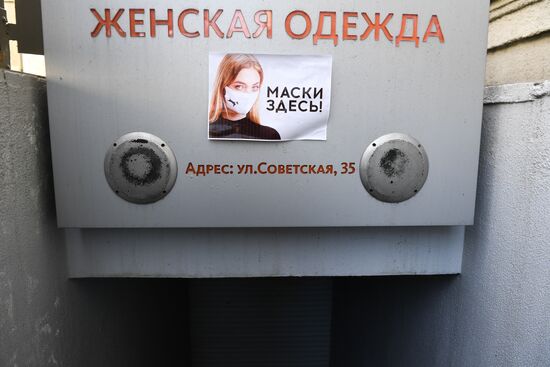 Russia Coronavirus Lockdown