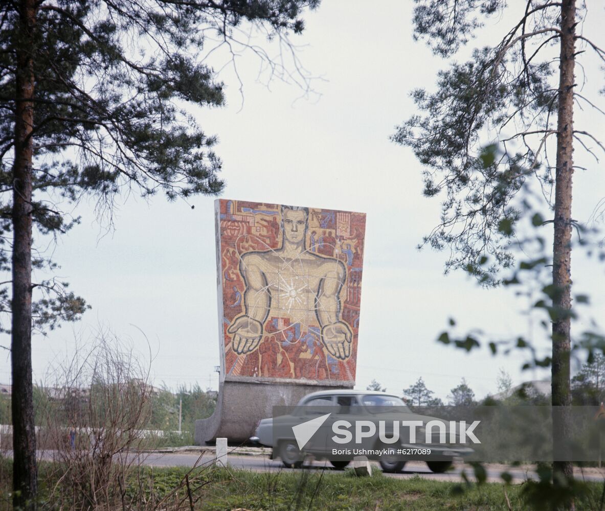 Joint Institute for Nuclear Research