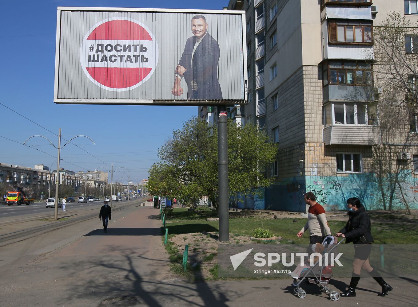 Ukraine Coronavirus
