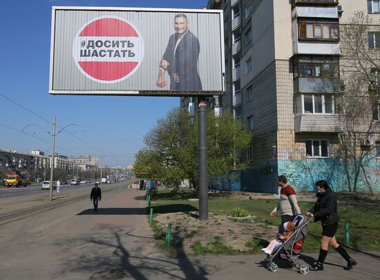 Ukraine Coronavirus