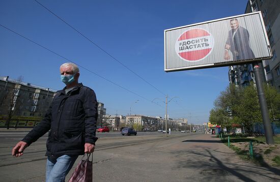 Ukraine Coronavirus