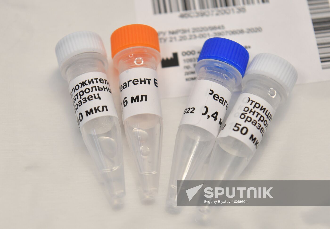 Russia Coronavirus Tests