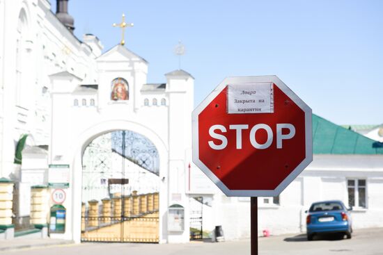 Ukraine Palm Sunday